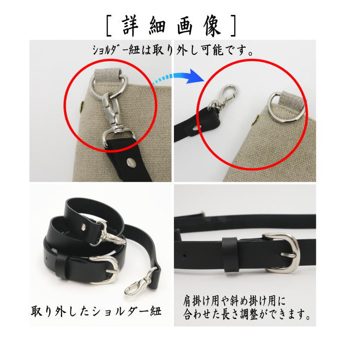 【バッグ(バック) ショルダーバッグ(ショルダーバック)】 リネンハンプミドルショルダーバッグ 幡井上