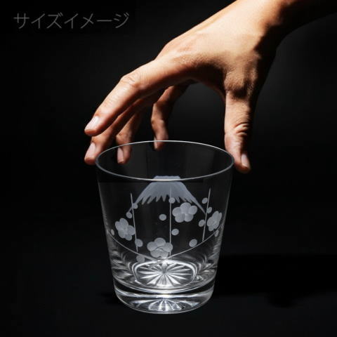〇【フリーグラス ガラスコップ】 ガラス(硝子) 江戸切子 富士山に桜 オールドグラス 透き TABLEAU