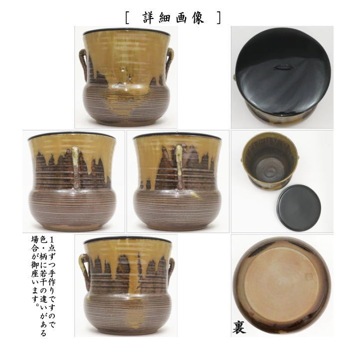 【茶器/茶道具 水指(水差し)】 高取焼き 耳付 鮟鱇形 元永彰一作 (塗蓋) (鮟鱇型)