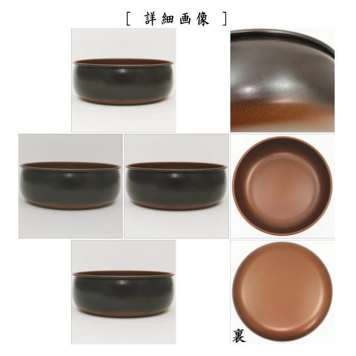 ◎【茶器/茶道具 水屋道具】 茶巾盥 (茶巾たらい・茶巾タライ)