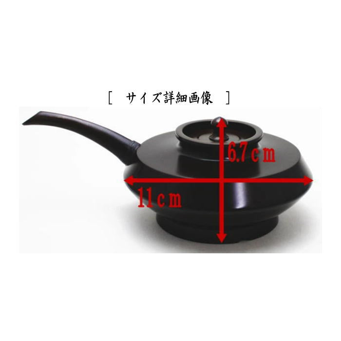 【茶器/茶道具 水屋道具】 唐銅(唐金) 花水次(花水注) (花所望)