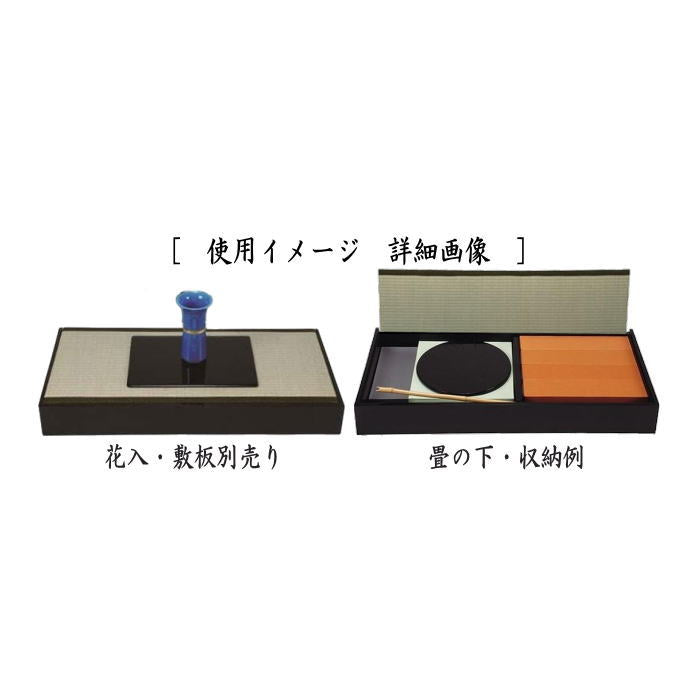 【茶器/茶道具 水屋道具/収納家具】 置床 内収納付 小 (どこでも置床・置き床)