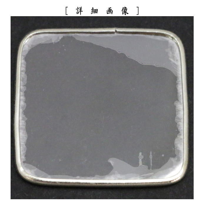 【茶器/茶道具 香道具】 銀葉(雲母板・香敷き)