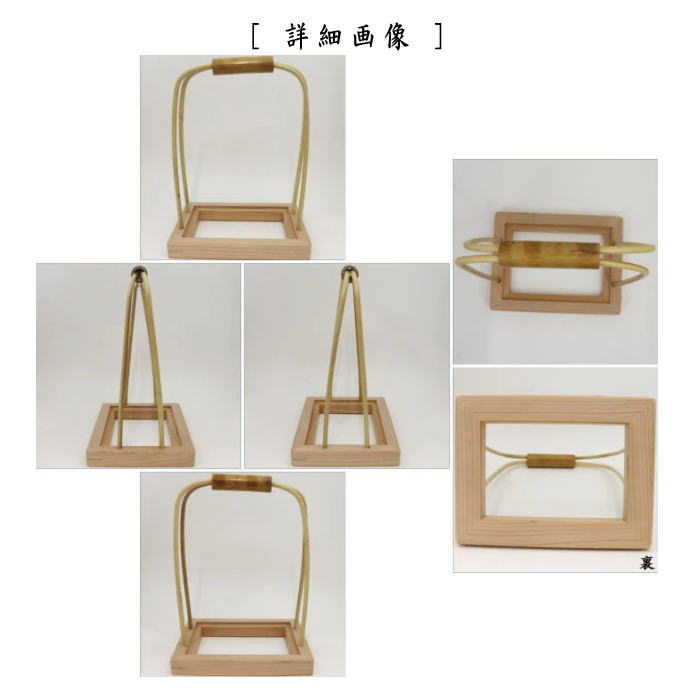 【茶器/茶道具 水屋道具】 火消壺(火消壷) 黒四方陶器製 宗伴作 (火消し壷・火消し壺)