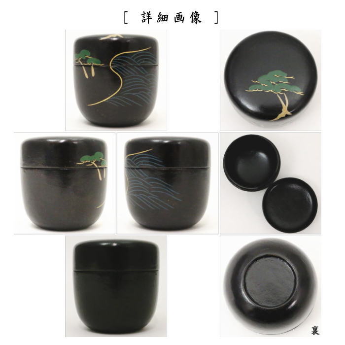 【茶器/茶道具 なつめ(お薄器)】 中棗 一閑塗り 浜松 川瀬表完作