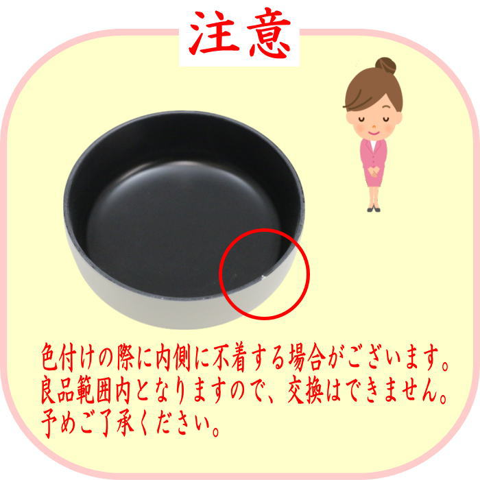 【茶器/茶道具 なつめ(お薄器)】 カラー棗 中棗 内蓋付 緑又はマゼンダ又はオレンジ又は青又はピンク又は白 プラスチック製 6種類より選択