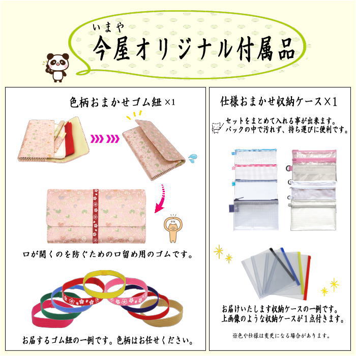 【茶器/茶道具セット 茶道初心者用】 6点表千家入門者セット 地味系 (正絹帛紗 クリアケース付) 3種より選択