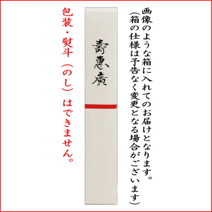 【茶器/茶道具 扇子 干支「未」/御題「旅」】 干支扇子 男子用/男性用 6寸 黒染め 中黒骨 御所車 大道師墨蹟写 「翔」 裏面:千家十職 (干支未 御題旅) (干支 未・羊・ひつじ・お題旅・勅題旅)