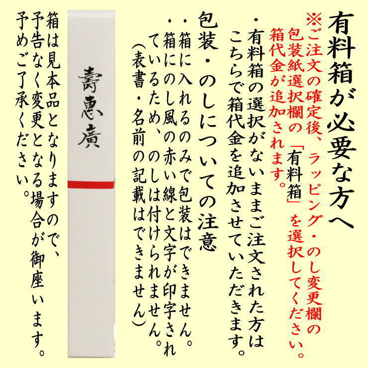 【茶器/茶道具 扇子】 5寸 花月扇(花月扇子) 黒塗り