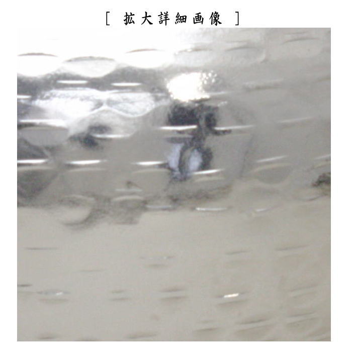 【煎茶道具 洗瓶】 銀瓶 約500ml