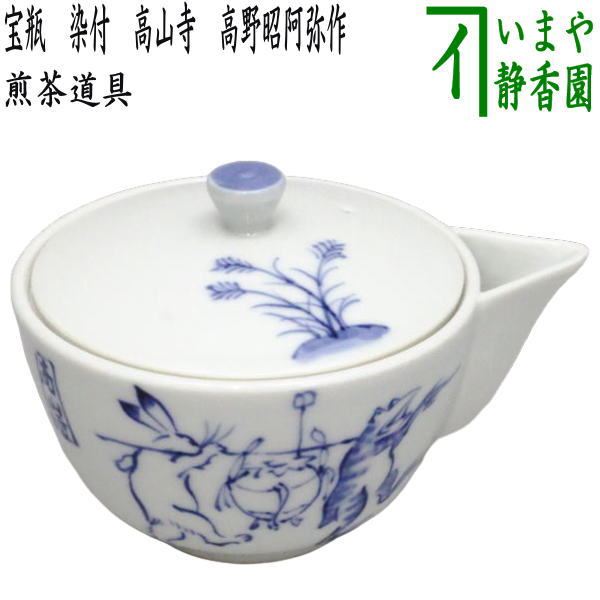 箕面焼 松田箕山作 柘榴 宝瓶 急須 茶道具 泡瓶 広く 茶器 売買されたオークション情報 落札价格 【au  payマーケット】の商品情報をアーカイブ公開