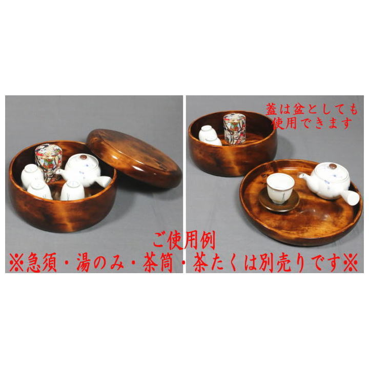 【煎茶道具】 茶櫃(茶びつ/茶ひつ) 梅 尺一 栃材