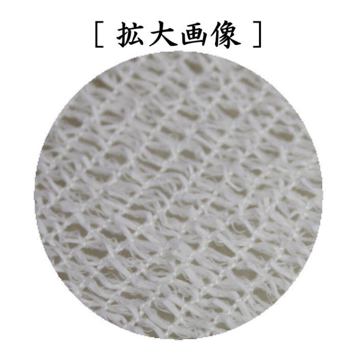 【日用品/雑貨 和紙タオル】 洗える和紙 ボディタオル 桃又は青 ガーゼタイプ