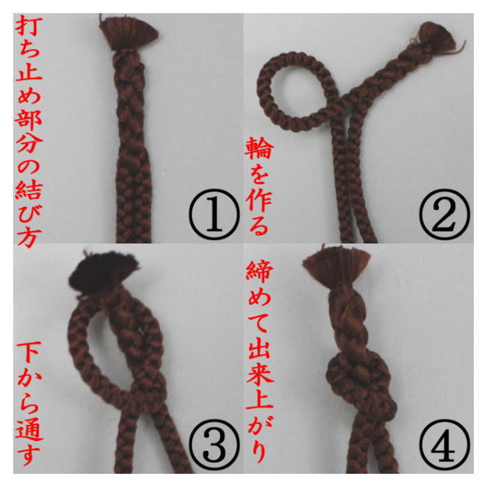 【茶器/茶道具 手作りセット】 茶入用口紐 正絹 長緒 4種類より選択