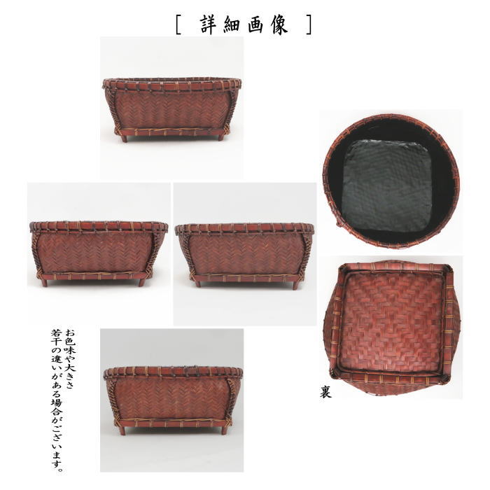 【茶器/茶道具 炭道具】 炭斗(炭取り) 唐物 四角 炉風炉用兼用