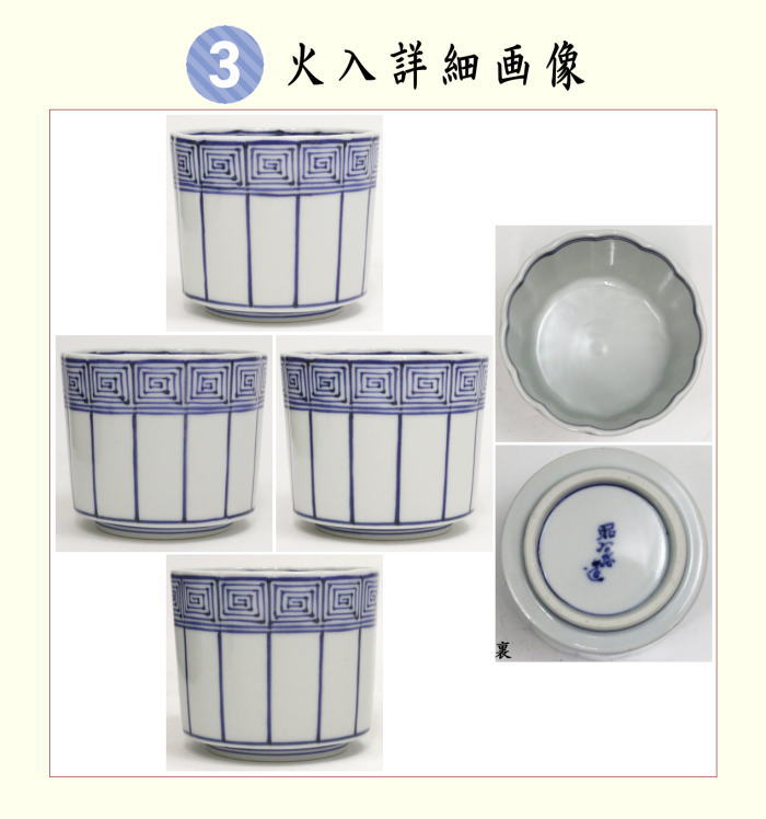 【茶器/茶道具セット 煙草盆セット(莨盆セット)】 手付桐透煙草盆3点セット (桐透手付煙草盆 鵬雲斎好写し 雄斎作・火入 染付 桶側 高野昭阿弥作・灰吹き)