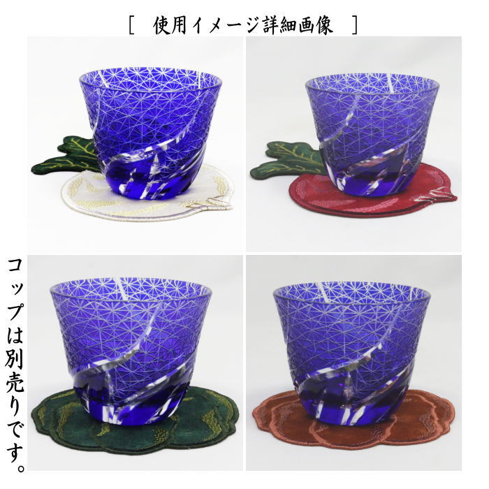 【コースター】 蕪又は赤蕪又はかぼちゃ 緑又はかぼちゃ 赤 鎌谷辰美作(アクティブ刺繍 耽美) 4種類より選択 (かぶら・かぶ・カボチャ・南瓜)