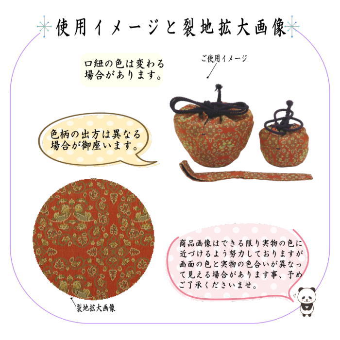 【茶器/茶道具 茶箱セット】 茶箱面朱青漆7点セット (茶箱・塗三点セット・陶器三点セット・三つ組仕服・茶筅・茶杓・茶巾)