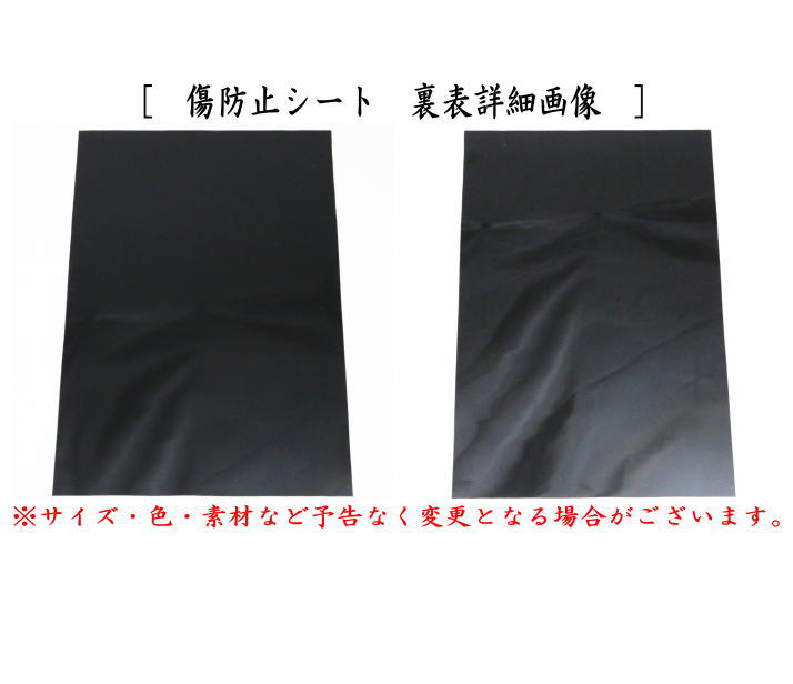 【茶器/茶道具 茶箱】 根来塗り 利休茶箱セット3点付 川瀬表完作 (保護シート付き)