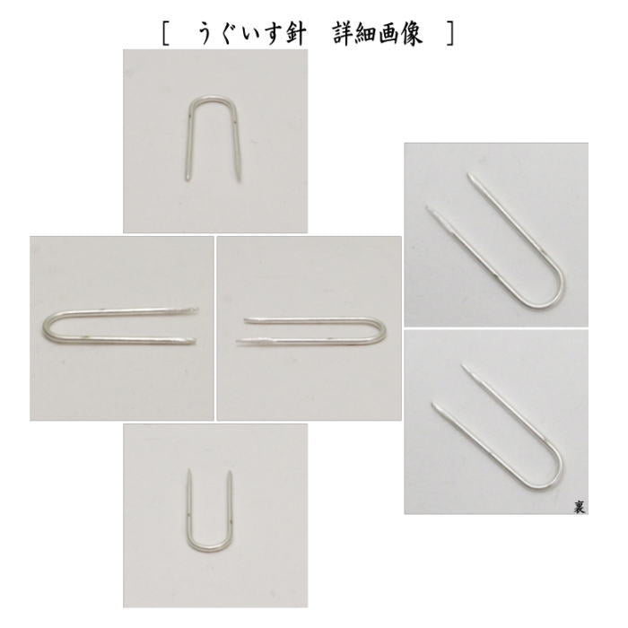 【茶器/茶道具 茶箱点前道具】 茶箱点前4点セット 掻合 黒塗り (器据 黒塗り・和敬板 黒塗り・小羽根 白・うぐいす針) (柿合わせ・柿合せ・柿合・掻き合せ・掻き合わせ・掻合わせ・掻合せ)