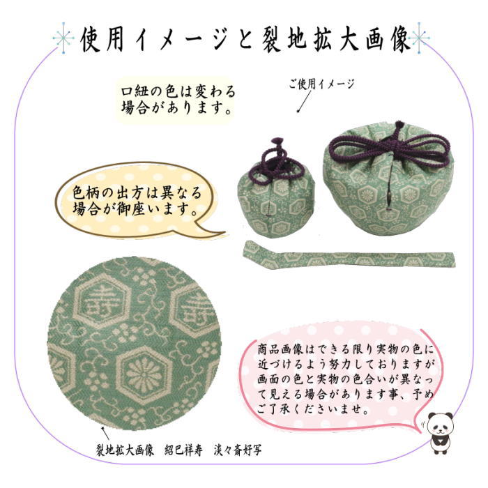 【茶器/茶道具セット 茶箱セット】 茶箱8点セット 卯の花点前用 (利休茶箱・山道盆・陶器三点セット・塗 三点セット・三つ組仕服・茶筅・茶巾・茶杓)