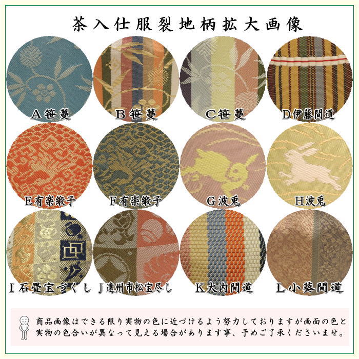 【茶器/茶道具 茶入(お濃茶器)】 肩衝茶入(肩付茶入) 12種類から選択 (肩付 12種類) 肩衝 肩付 茶入 練習用茶入 練習 練習用 茶道 抹茶 茶器 katatuki cyaire tyaire