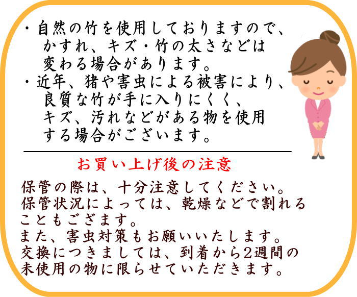【茶器/茶道具 茶筌(茶筅・茶せん)】 長穂 翠華園 谷村弥三郎作(谷村彌三郎作) 奈良高山製