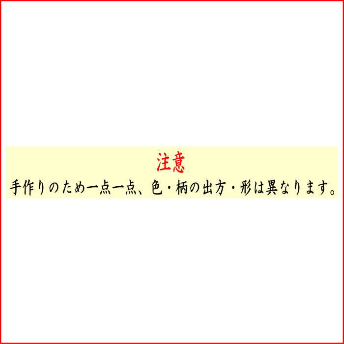 【茶器/茶道具 ガラス抹茶茶碗(硝子抹茶茶碗)】 ガラス 義山(ギヤマン) 風紋 バイオレット 片岡操作 非耐熱硝子 (ガラス茶碗・硝子茶碗)