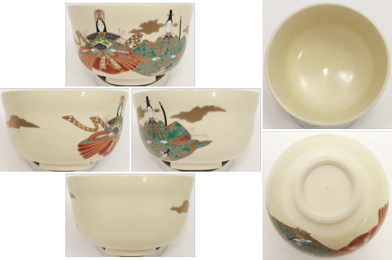 【茶器/茶道具 抹茶茶碗 ひな祭り】 仁清写し 内裏雛 宮地英香作