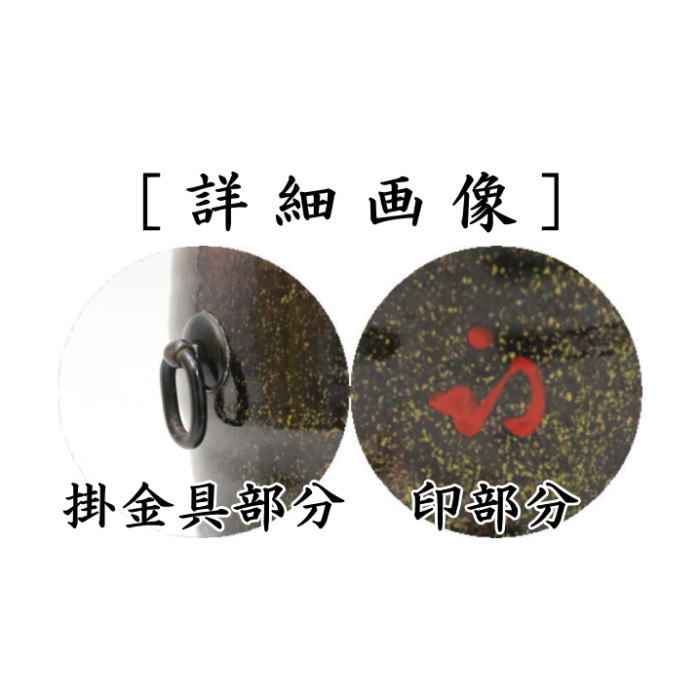 【花器/茶道具 花入れ 掛置兼用】 古瀬戸 銘「草枕」 久田宗也筆(尋牛斎) 加藤芳右衛門作 (表千家 尋牛斉・庵号:半床庵)