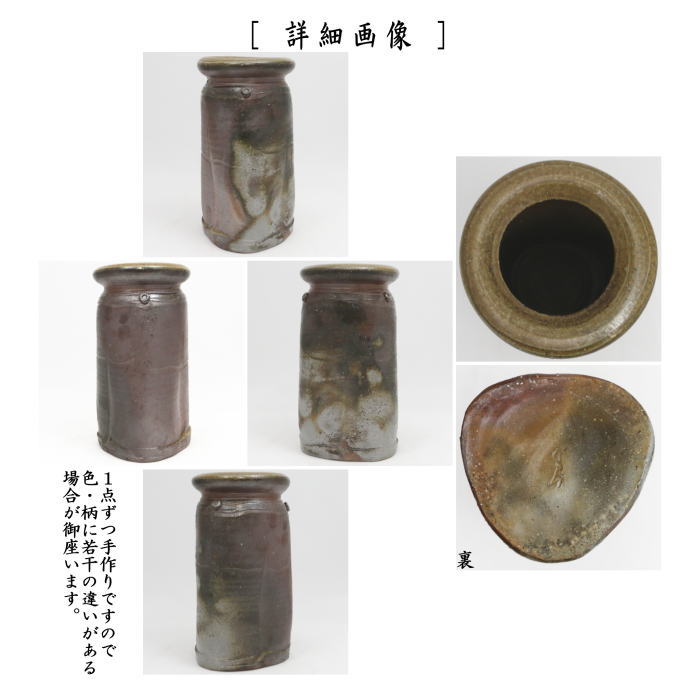 【花器/茶道具 花入れ 置用】 備前焼き 三角 塁座 伊勢崎卓作 (るい座)