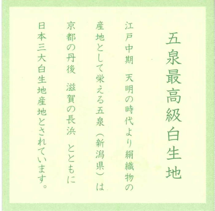 【茶器/茶道具 帛紗】 佐保路 正絹 無地 赤又は朱又は錆朱又は紫 (服紗・袱紗・ふくさ)