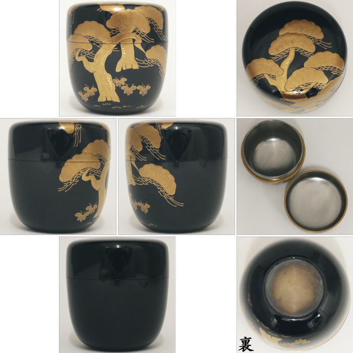 【茶器/茶道具 なつめ(お薄器)】 中棗 老松蒔絵 内銀地 中村恭蔵作