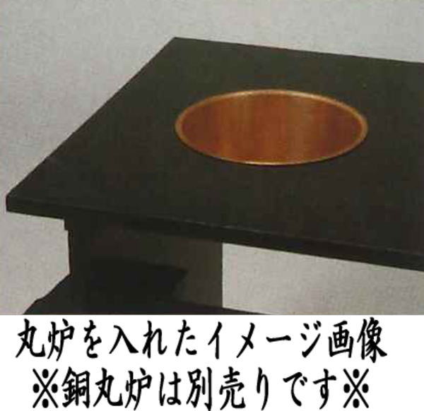 【茶器/茶道具 立礼棚】 立礼棚3点セット (点茶盤・横付・円椅2個) 組立式