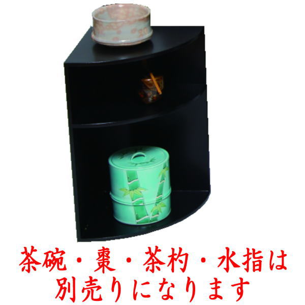 【茶器/茶道具 立礼棚/点茶盤】 花門用扇面台 (点茶カウンター花門 花門ローテーブルタイプ用)