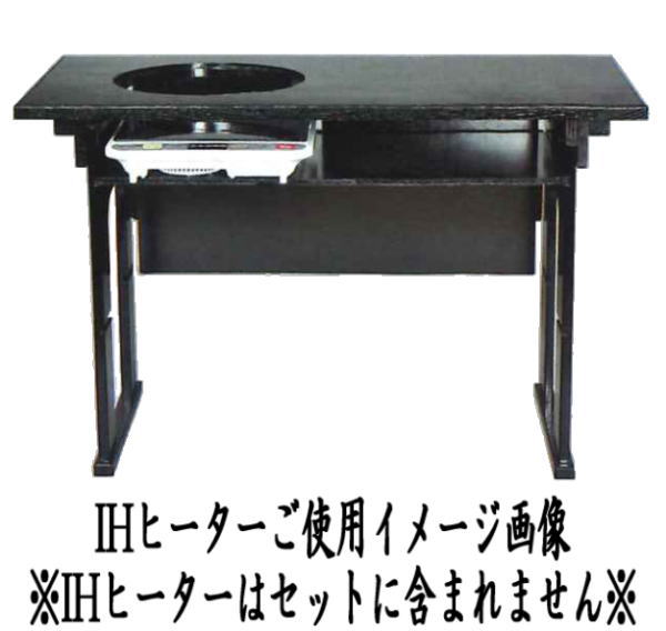 【茶器/茶道具 立礼棚/立礼卓】 近藤さんの点前机 (IH立礼棚3点セット) 点前机&銅丸炉(銅入子)電熱器使用可&建水台 組立式