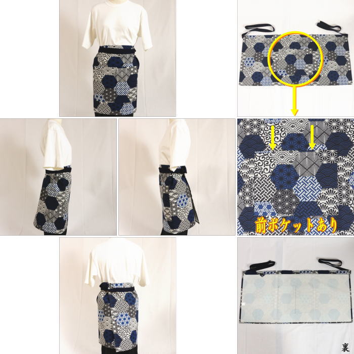 【日用品/刺繍 エプロン/前掛け】 男女兼用前掛け 紺 耽美 鎌谷辰美作 日本製