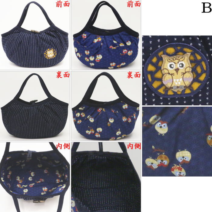 【日用品/雑貨 トートバッグ】 久留米絣 ミニグラニーバッグ刺子風 リバーシブル 2種類より選択 耽美 鎌谷辰美作 日本製