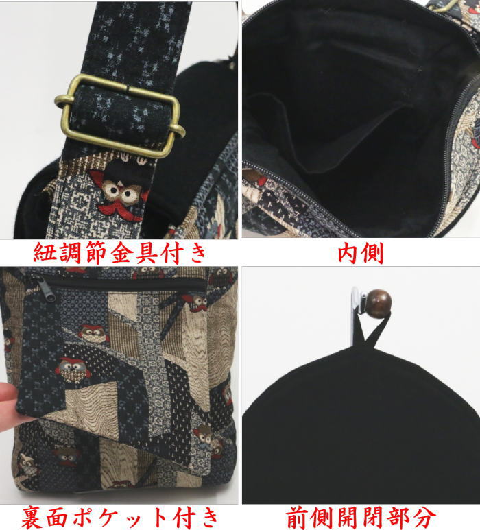 【日用品/雑貨 ショルダーバッグ】 HG綿ニット切替ショルダー 2種類より選択 鎌谷辰美作