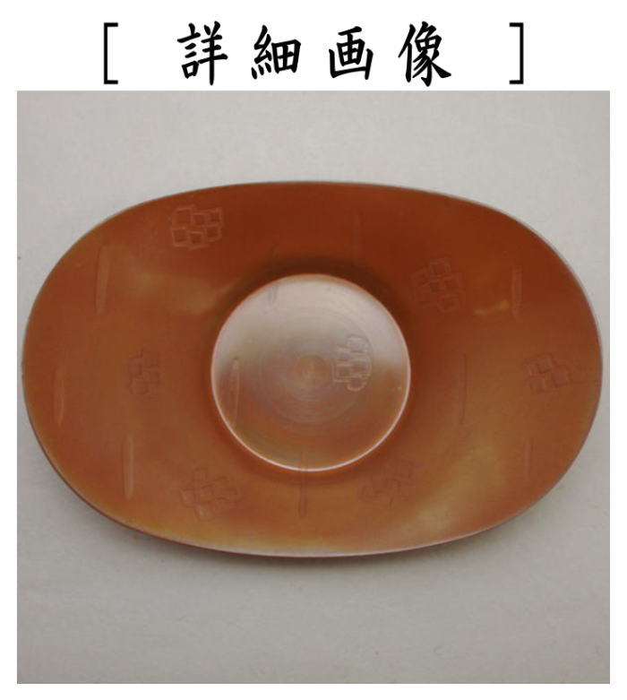 ◎【Sencha tea utensils/Sencha tea utensils Tea trays】 Oval, Niiro, Large, 3.5 inch, Set of 5, Made by Shuhodo, Copper, C-78