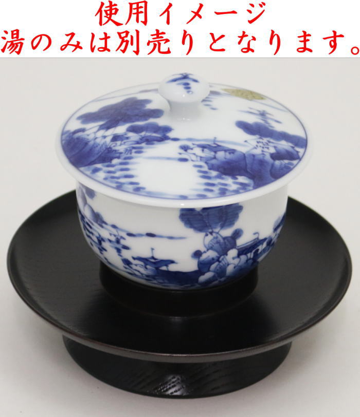 【煎茶道具/煎茶器 高茶台/茶托(茶たく)】 煎茶用 貴人台(茶托台・台付茶托) 1台