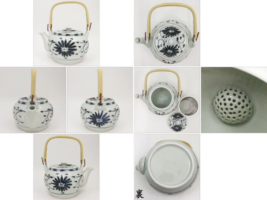 【急須 土瓶】 有田焼き 安南唐草 中 カップ網(U網) 約1000ml. (8号)