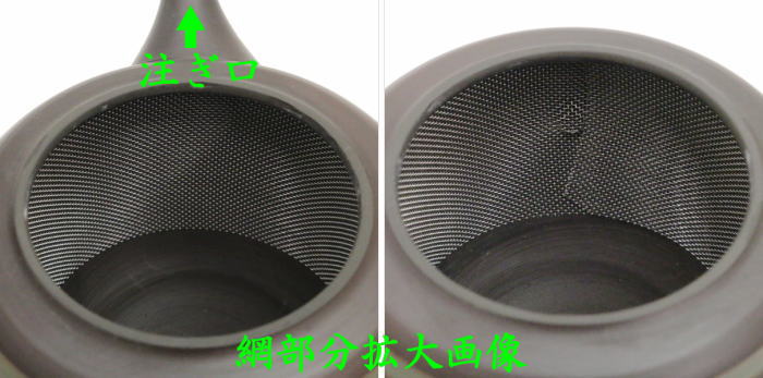 【急須】 常滑焼き(とこなめ焼き) 菱垣 帯網(帯アミ) 320ml(18号) 和峰作