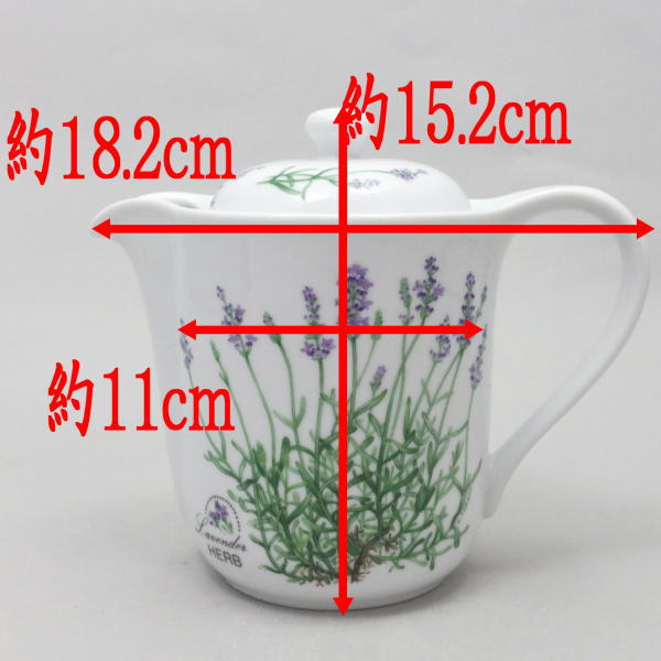 【急須/ティーポット SV-3】 CELEC(セレック) Vポット 新カモミール又は新ラベンダー又はチェリーセージ