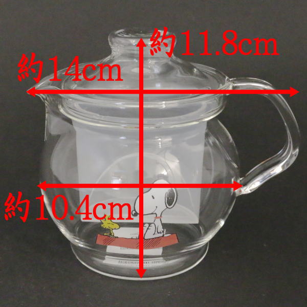 【急須/ティーポット GV-2】 CELEC(セレック) ガラス(硝子) チャミエルVポット スヌーピー ハウス柄 耐熱硝子 約460ml