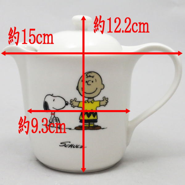 【急須/ティーポット SV-2】 CELEC(セレック) Vポット スヌーピー チャーリー ブラウン 390ml