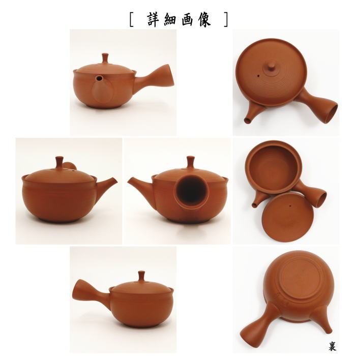 【急須】 常滑焼き(とこなめ焼き) 朱泥 千段 陶器網(セラメッシュ) 梅原二郎作 玉龍陶園 300ml