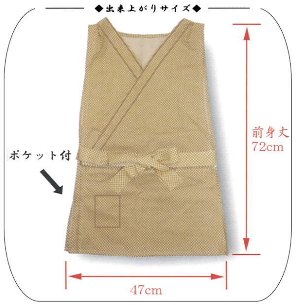 【茶器/茶道具 お稽古着(御稽古着/おけいこ着)】 茶務衣(さむえ) 茶の湯の友 男女兼用フリーサイズ あずき又はベージュ又は紺