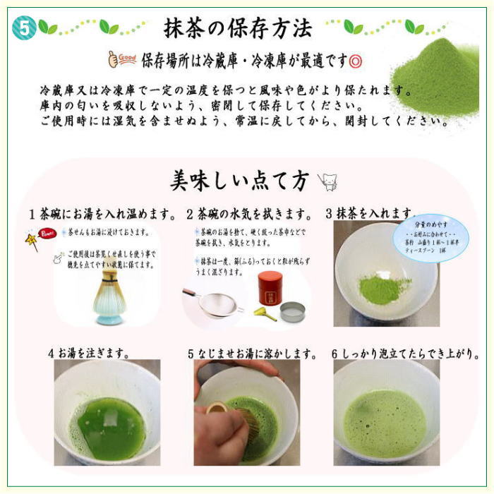 【茶器/茶道具 茶道具セット】 特別限定抹茶茶碗6点セット