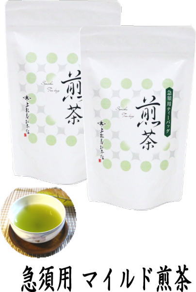 〇【日本茶/緑茶 ティーバッグ ティーパック】 お試しセット 水出し用ティーバッグ 涼煎茶又は急須用ティーバッグ マイルド煎茶 各2袋セット 上林春松本店製